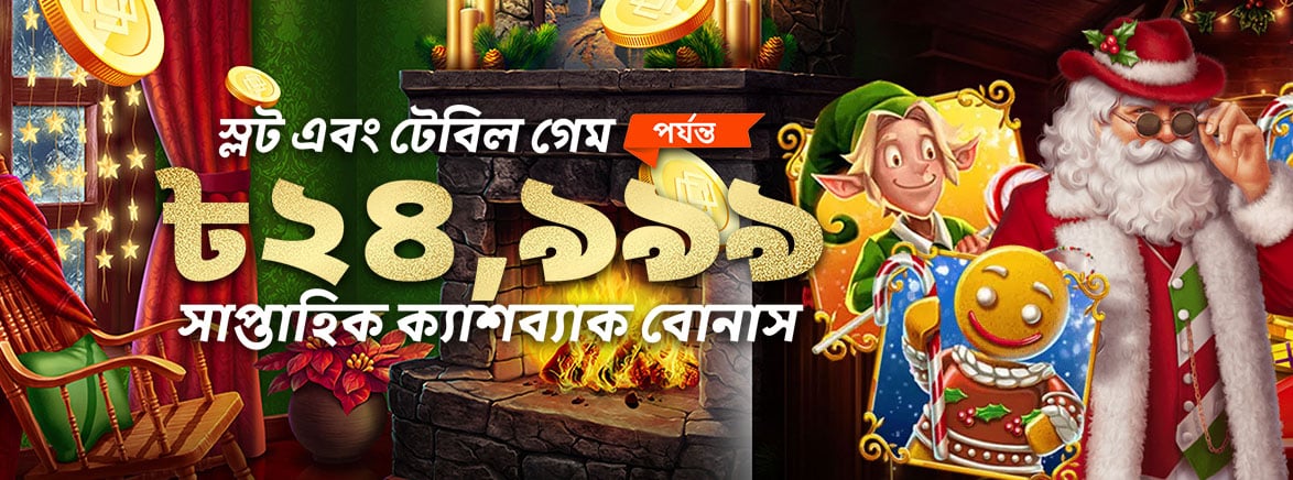 free bonus 100 casino